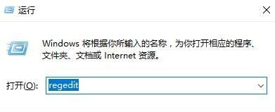 Win10截图快捷键失灵不能用怎么办