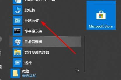 Win10切换窗口卡顿怎么解决