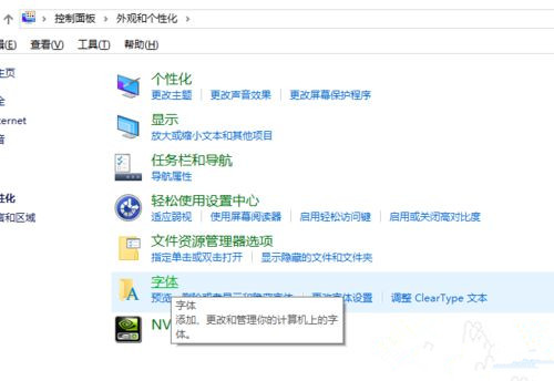 Win10打开Coreldraw出现字体乱码