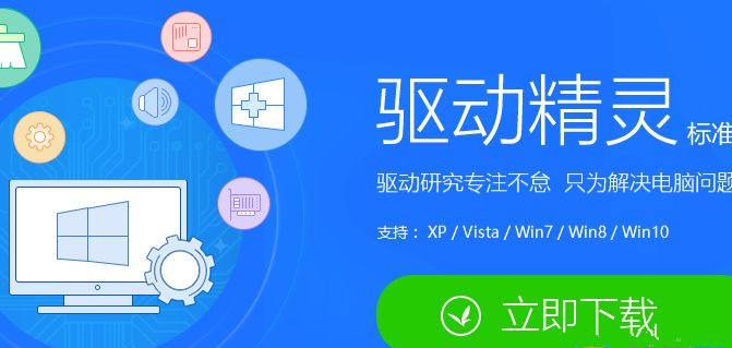 Win10键盘错乱怎么恢复