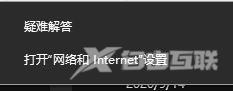 应用商店打不开提示错误代码0x80131500