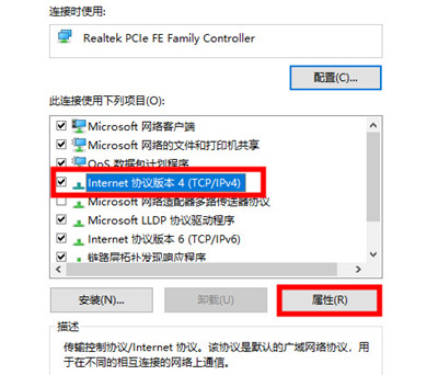 Win10系统微软账户登录界面空白