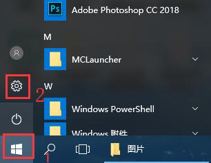 Win10控制面板怎么放在桌面