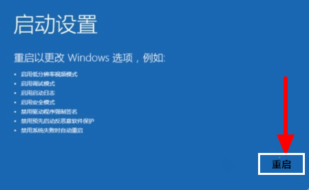 Win10用户账户被锁定了怎么办