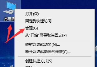 Win10更新出现错误代码0x800f081f