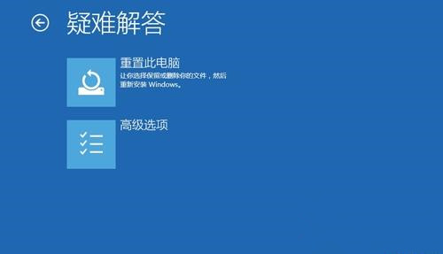 Win10怎么进入高级启动选项