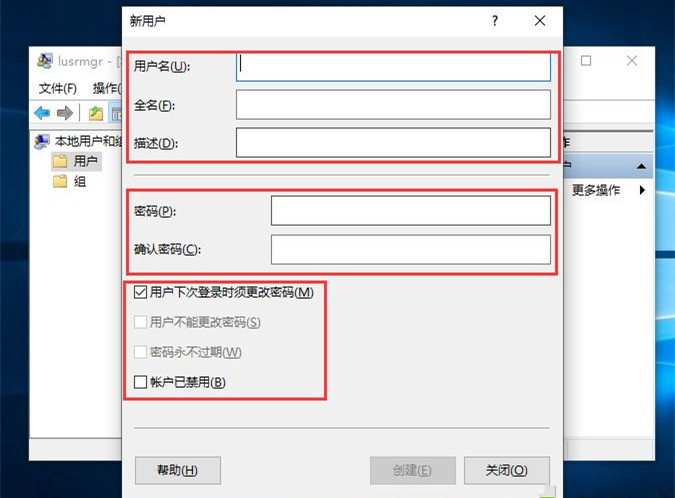 win10系统怎么创建新用户_win10创建新用户的详细步骤