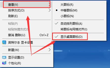 待机唤醒桌面变成空屏