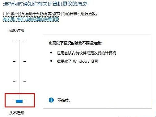 打开软件都会弹出是否运行窗口