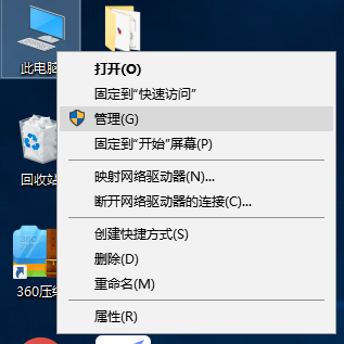 重装Win10系统找不到硬盘怎么解决