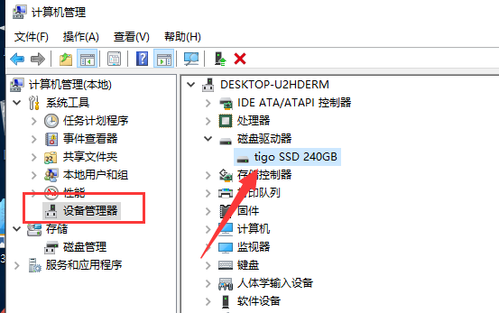 重装Win10系统找不到硬盘怎么解决