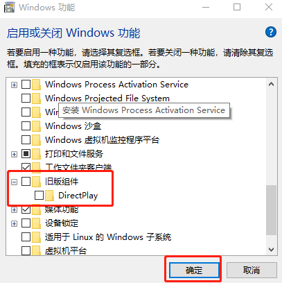 Win10玩游戏提示d3dx9_XXX.DLL缺失