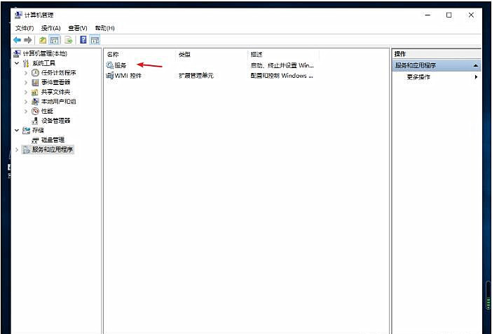 Win10桌面不停闪烁如何解决