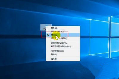 Win10电脑无法识别usb设备