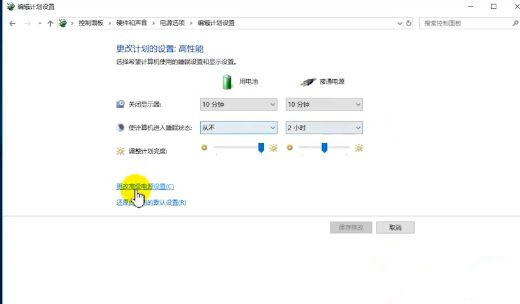 Win10电脑无法识别usb设备