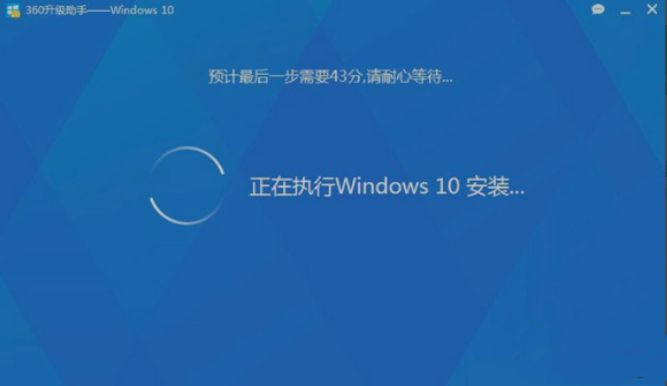 使用360安全卫士升级Win10系统