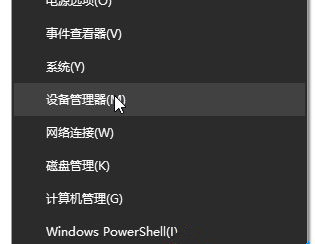 Win10怎么卸载重装声卡驱动