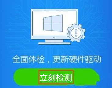 Win10怎么卸载重装声卡驱动