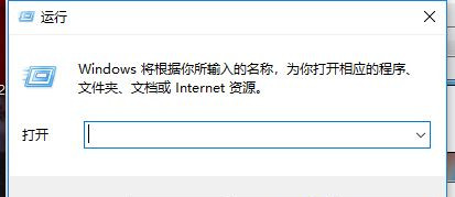 Win10系统玩DNF提示“图标系统组建失败