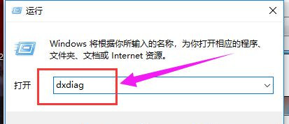 Win10系统玩DNF提示“图标系统组建失败