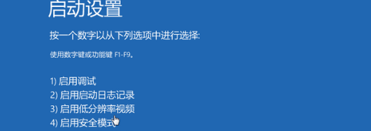 Win10开机任务栏转圈怎么解决