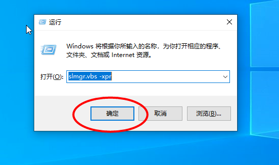 Win10重装系统提示激活该如何操作