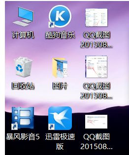 Win10系统怎么放大桌面图标上的文字