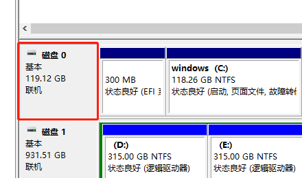 Win10系统电脑健康状况检查不通过