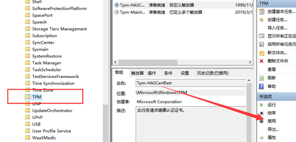 Win10系统鼠标指针一直乱飘怎么回事