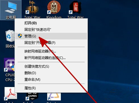 Win10新加的硬盘不显示怎么回事