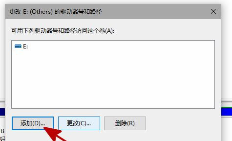 Win10新加的硬盘不显示怎么回事