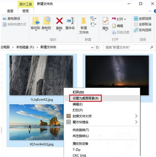 Win10双屏如何设置不同壁纸