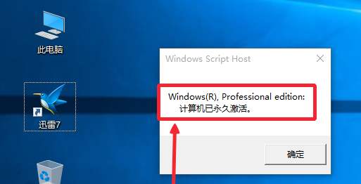 Win10 21H1正式版激活密钥