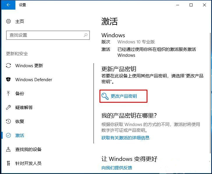 Win10 21H1正式版激活密钥