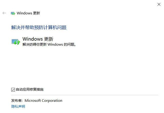 Win10 20H2安装卡住或失败如何解决