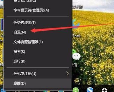 Win10 20H2没有亮度调节怎么办