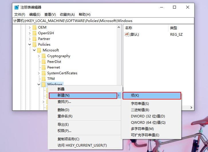 Win10 21H2系统出现性能降低/占用率偏