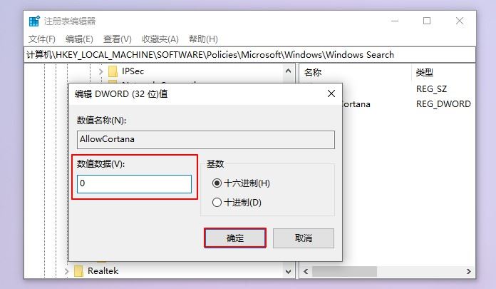 Win10 21H2系统出现性能降低/占用率偏