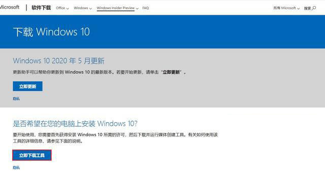 Win10 21H2更新内容