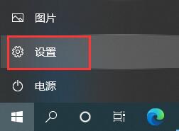 Win10 21H2无法卸载更新文件怎么解决