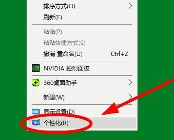 Windows10未激活怎么隐藏任务栏