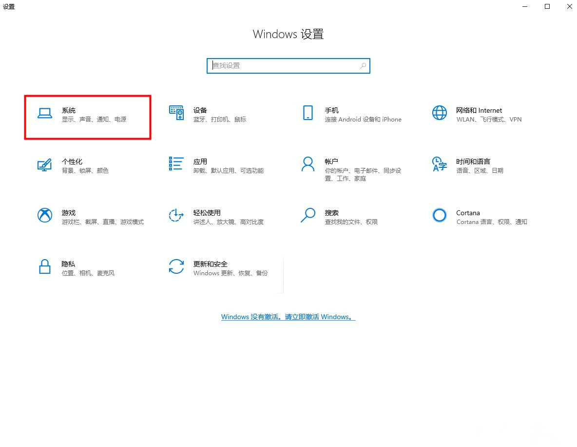 Win10系统删除休眠文件有什么影响