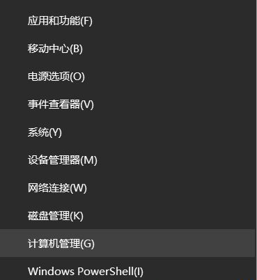 Win10电脑只要更新就重启怎么办