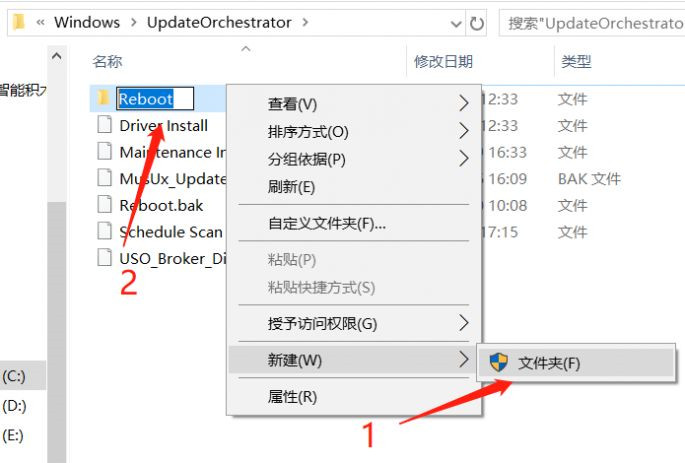 Win10电脑只要更新就重启怎么办