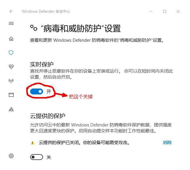 Win10 HEU KMS Activator被识别为病毒