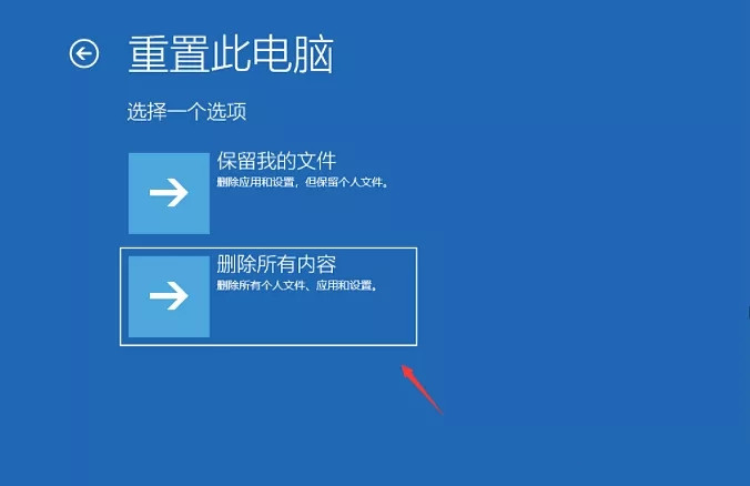 Win10一直诊断修复进不去电脑怎么办