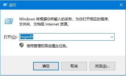 Win10右下角任务栏defend消失怎么处理