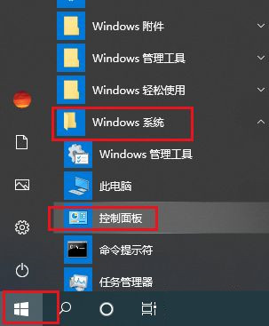 Win10系统打字光标乱跳如何解决