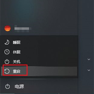 Win10系统打字光标乱跳如何解决