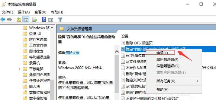 Win10系统的D盘消失了